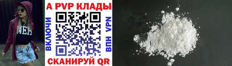 Магазин наркотиков Ялта Cocaine Мефедрон ГАШИШ NBOMe гидра ONION Конопля