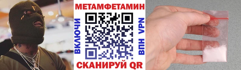 АМФЕТАМИН 97%  купить   Ялта 