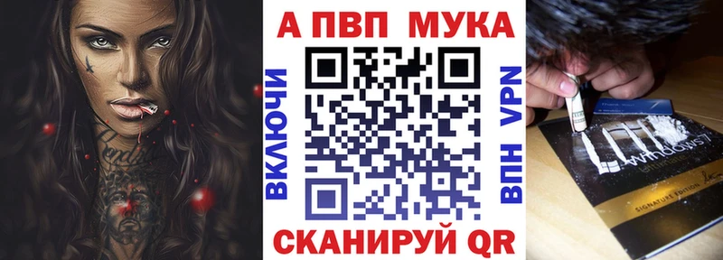 А ПВП Crystall  Ялта 