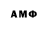 АМФЕТАМИН VHQ Almat Toiganbaev