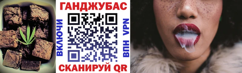 Печенье с ТГК конопля  Ялта 