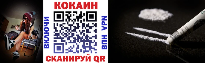 где купить наркоту  Ялта  COCAIN Columbia 