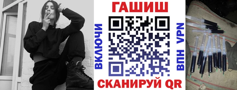 Гашиш VHQ  как найти закладки  ссылка на мегу ССЫЛКА  Ялта 