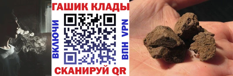 Гашиш Cannabis Ялта