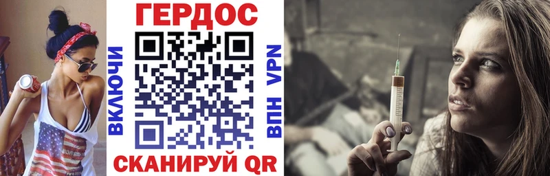 kraken онион  Ялта  Героин Афган 