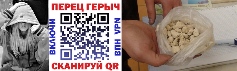 Героин герыч Ялта
