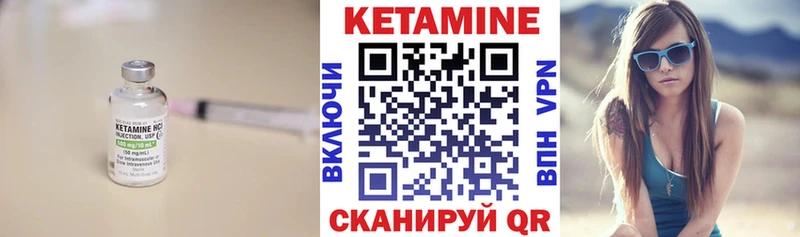 Кетамин VHQ  Ялта 