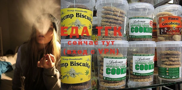 ешки Армянск