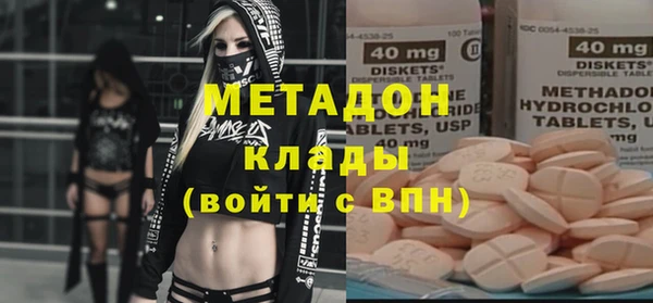 ешки Армянск