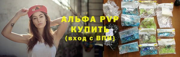 ешки Армянск