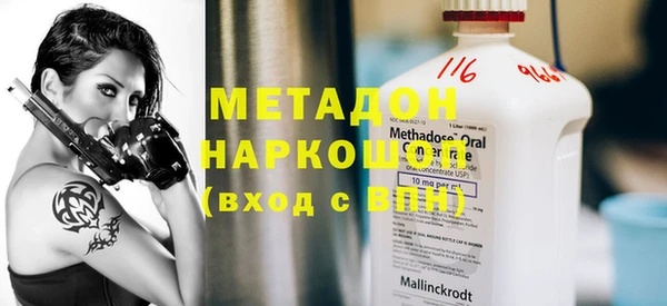 гидропоника Аркадак