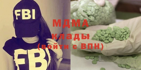 гидропоника Аркадак