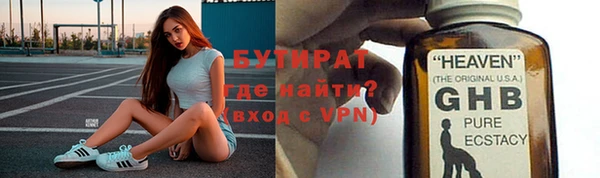 ешки Армянск