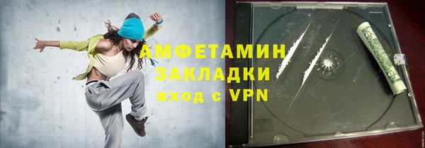 гидропоника Аркадак