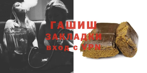 ешки Армянск
