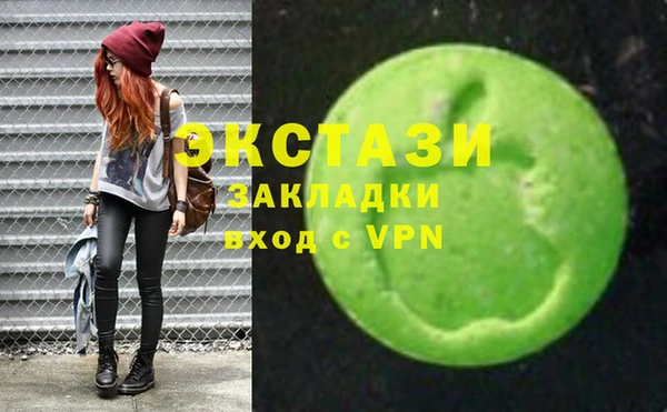 ешки Армянск