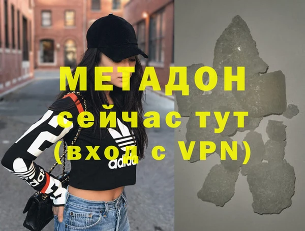 гидропоника Аркадак