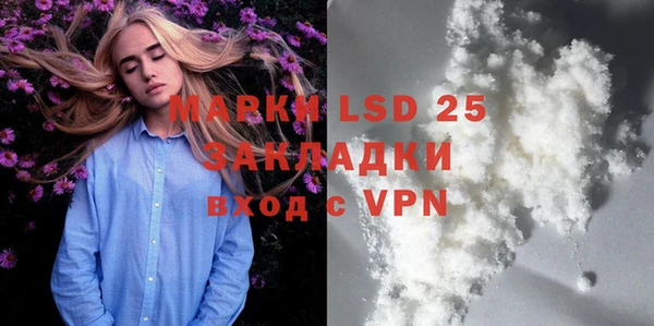 гидропоника Аркадак