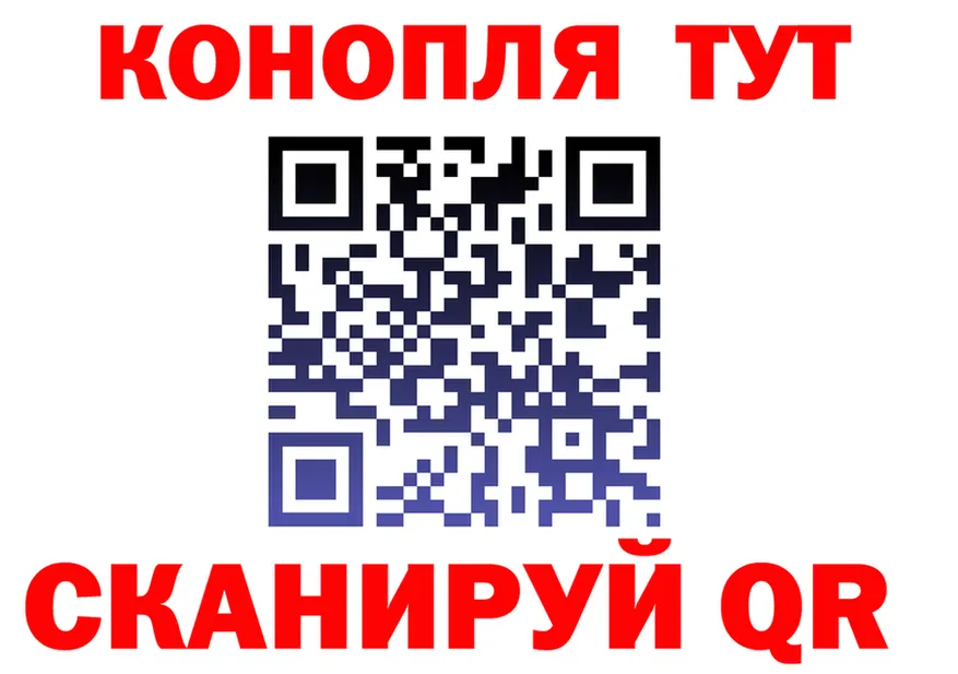 Купить закладку  телеграм Ялта