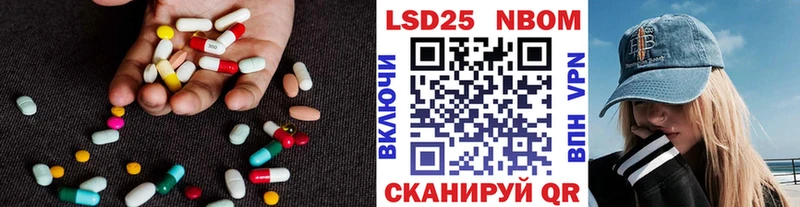 наркошоп  Ялта  LSD-25 экстази ecstasy 