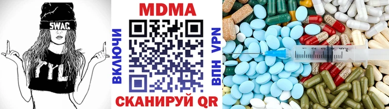 MEGA зеркало  Ялта  MDMA Molly 