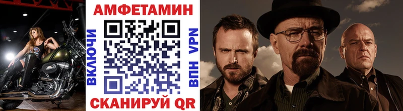 Метамфетамин пудра Ялта