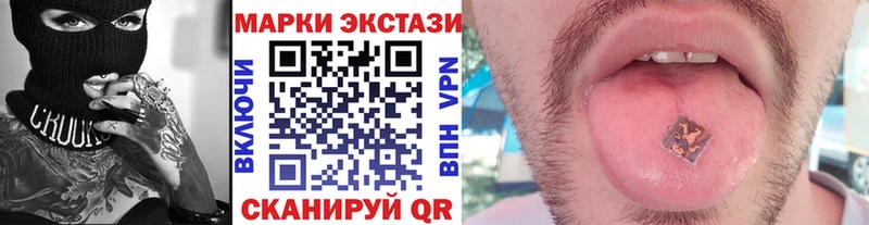 где купить   Ялта  Марки N-bome 1,8мг 